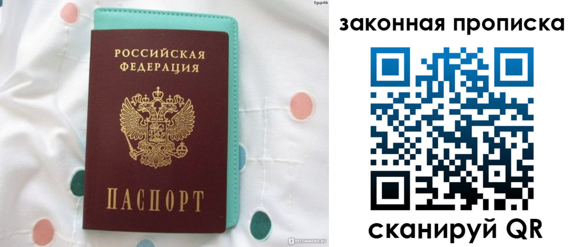 регистрация для школы в Златоусте