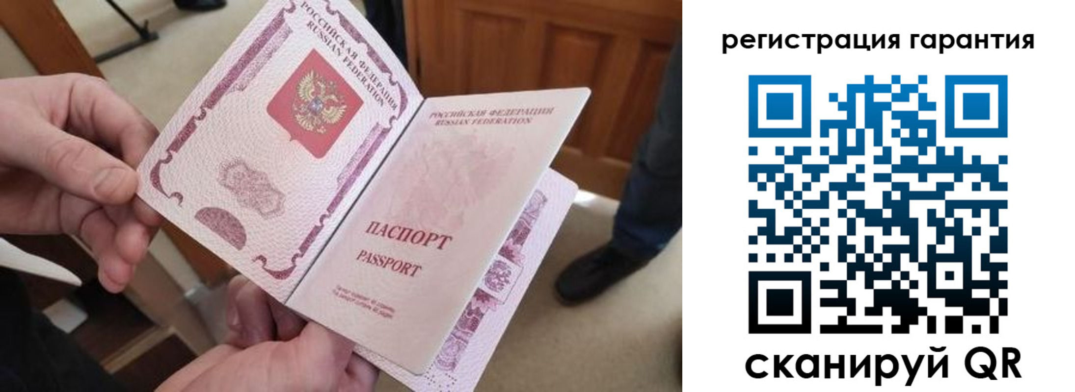 прописка от собственника в Златоусте
