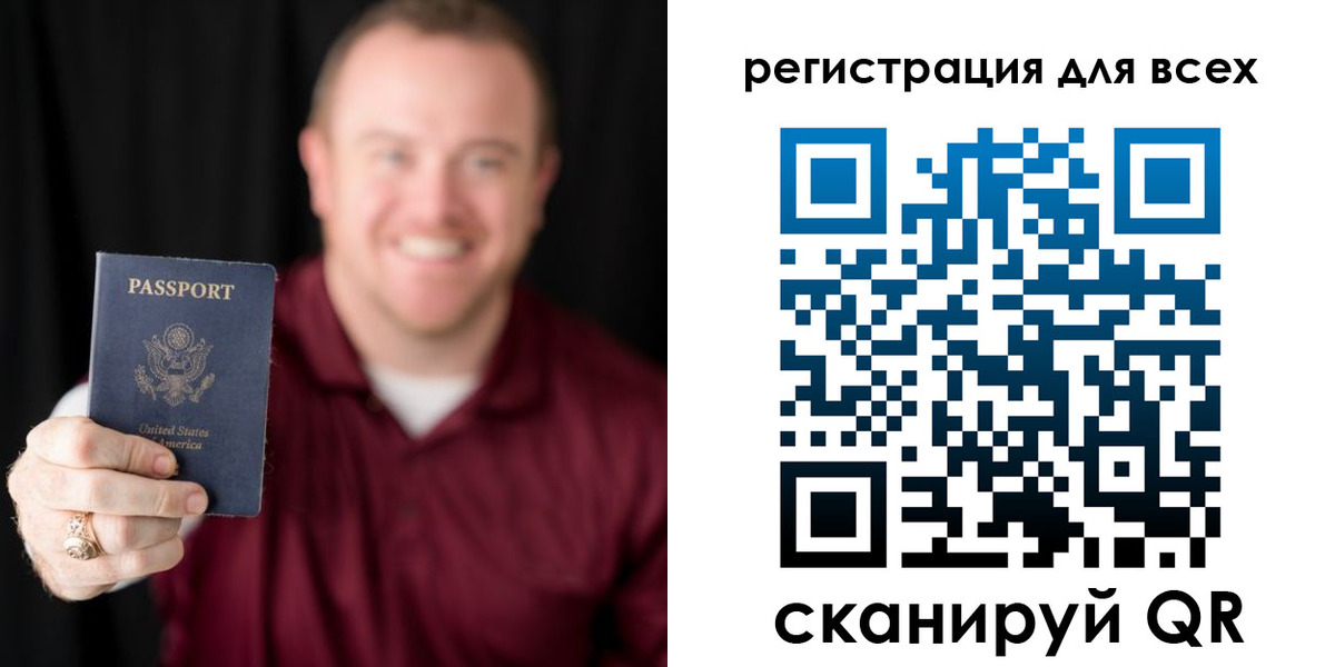 временная регистрация поиск в Златоусте
