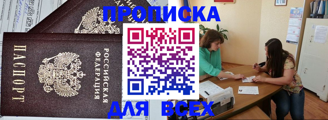 регистрация для школы в Златоусте